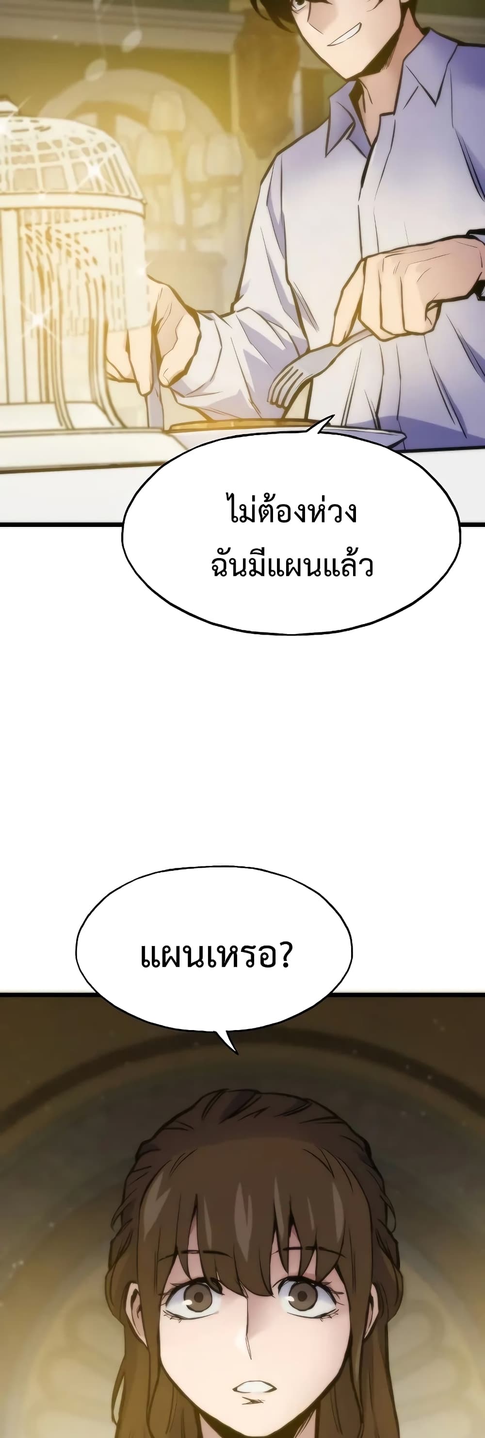 Past Life Returner page 35