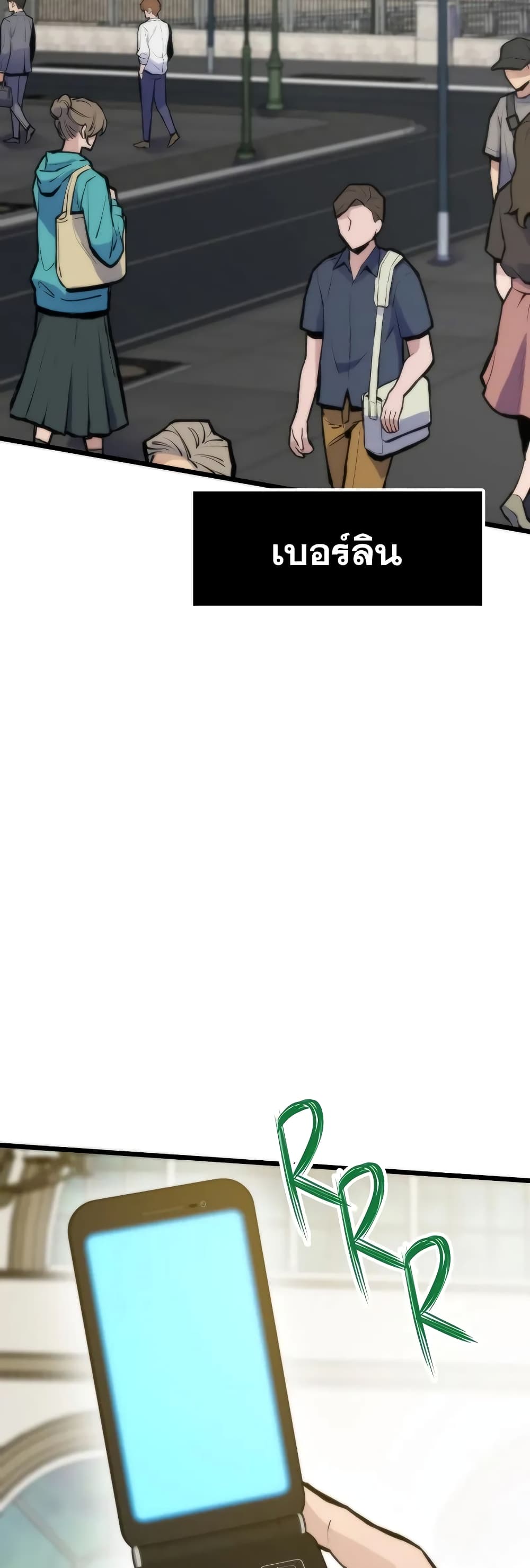 Past Life Returner page 40