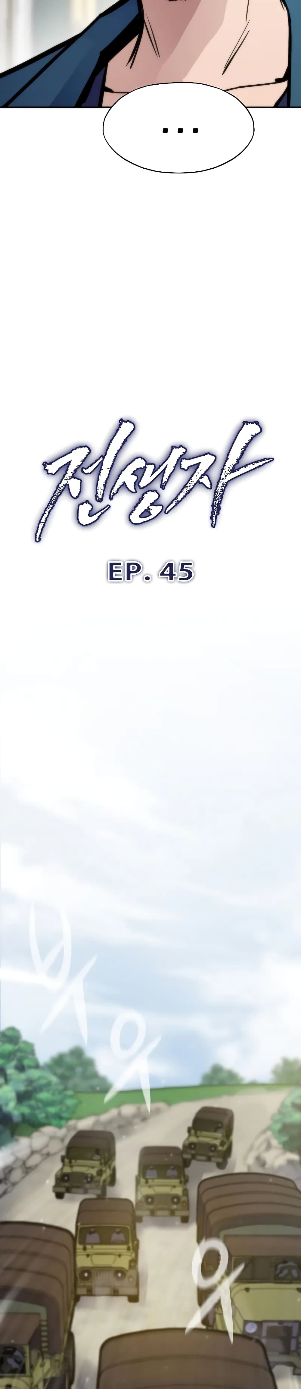 Past Life Returner page 5
