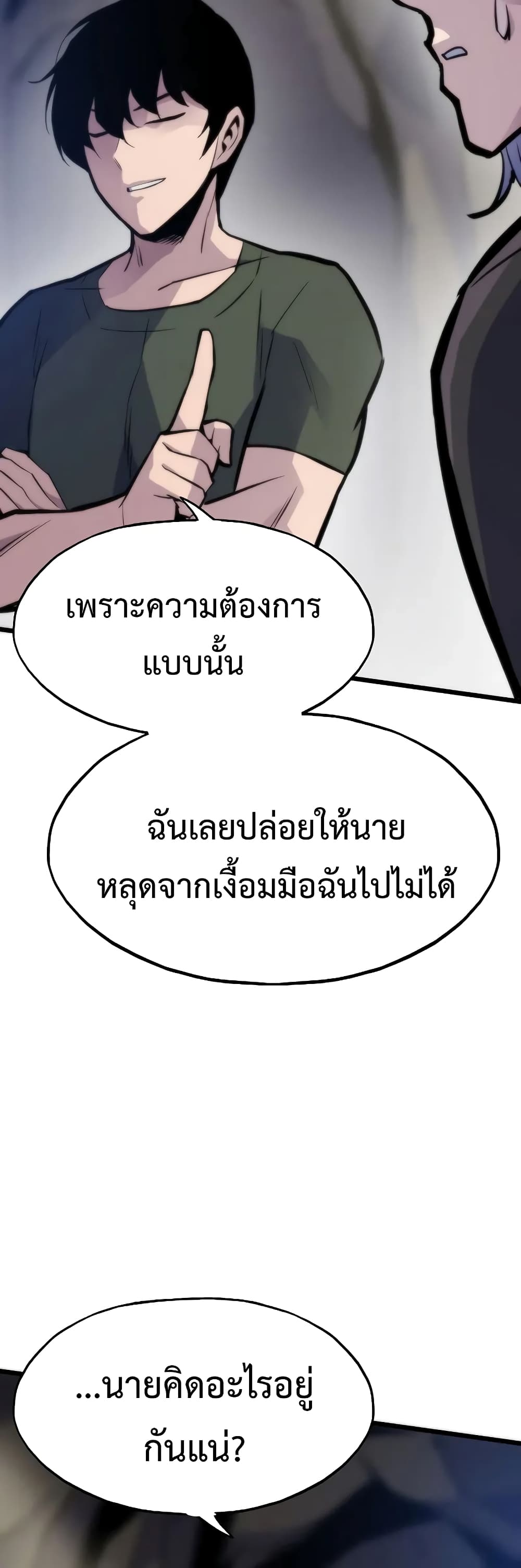 Past Life Returner page 74
