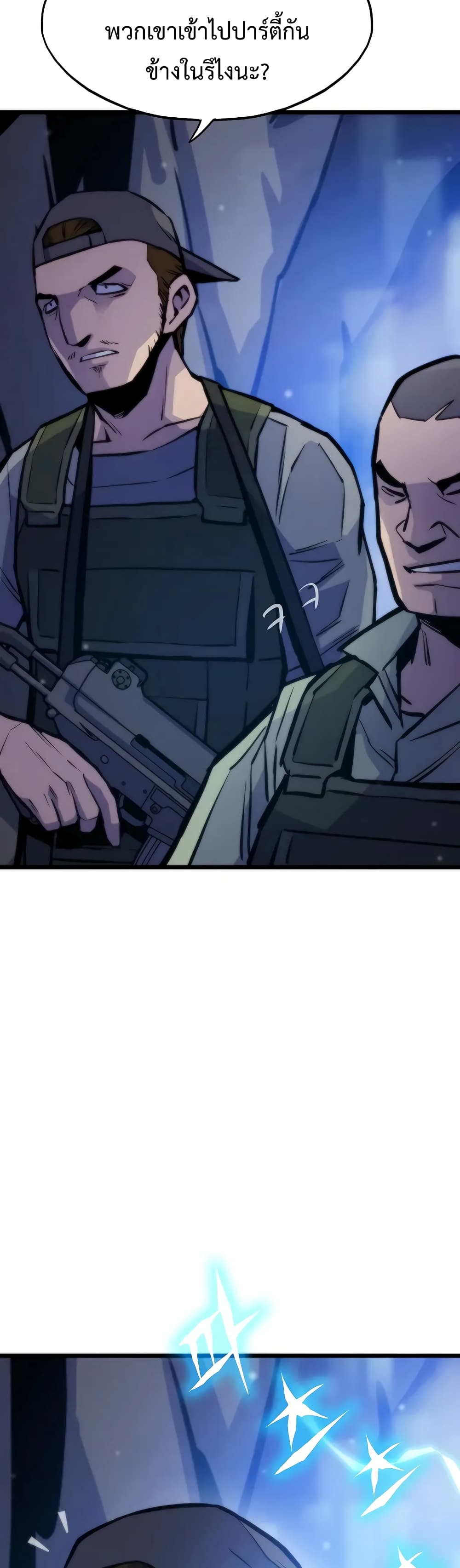 Past Life Returner page 2