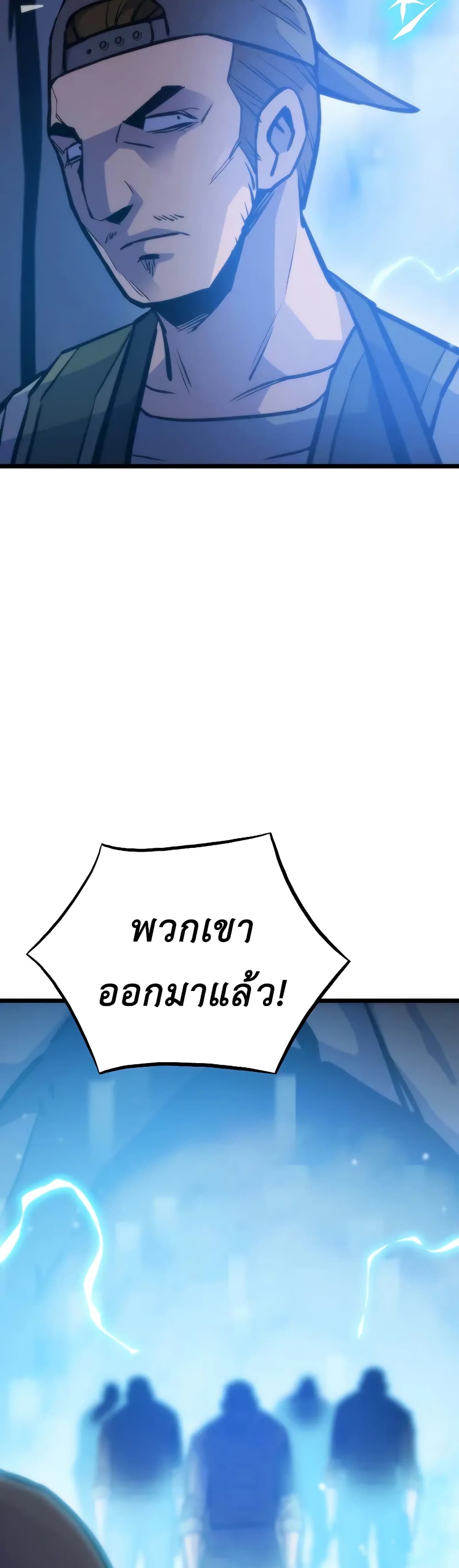 Past Life Returner page 3