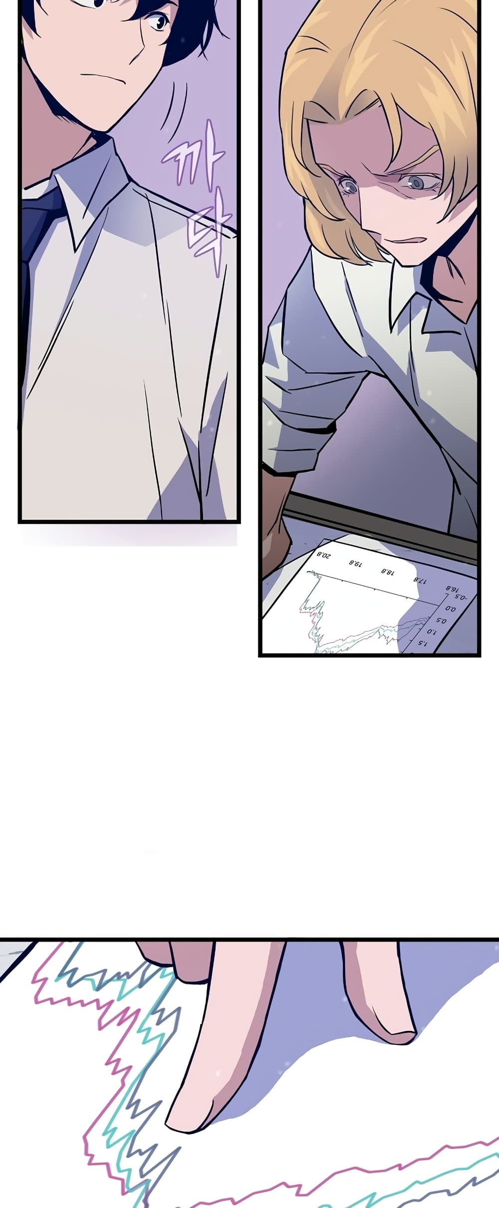 Past Life Returner page 51