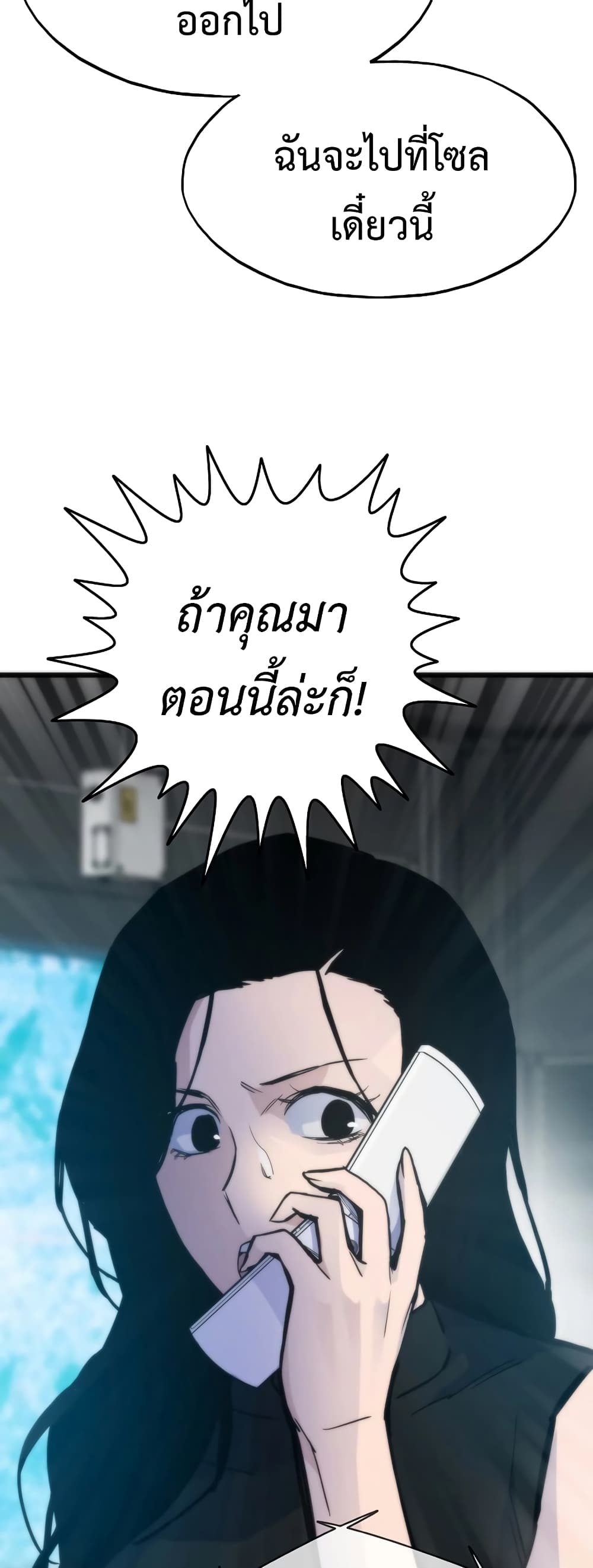 Past Life Returner page 35