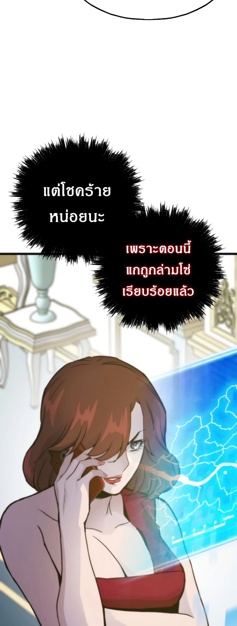 Past Life Returner page 69