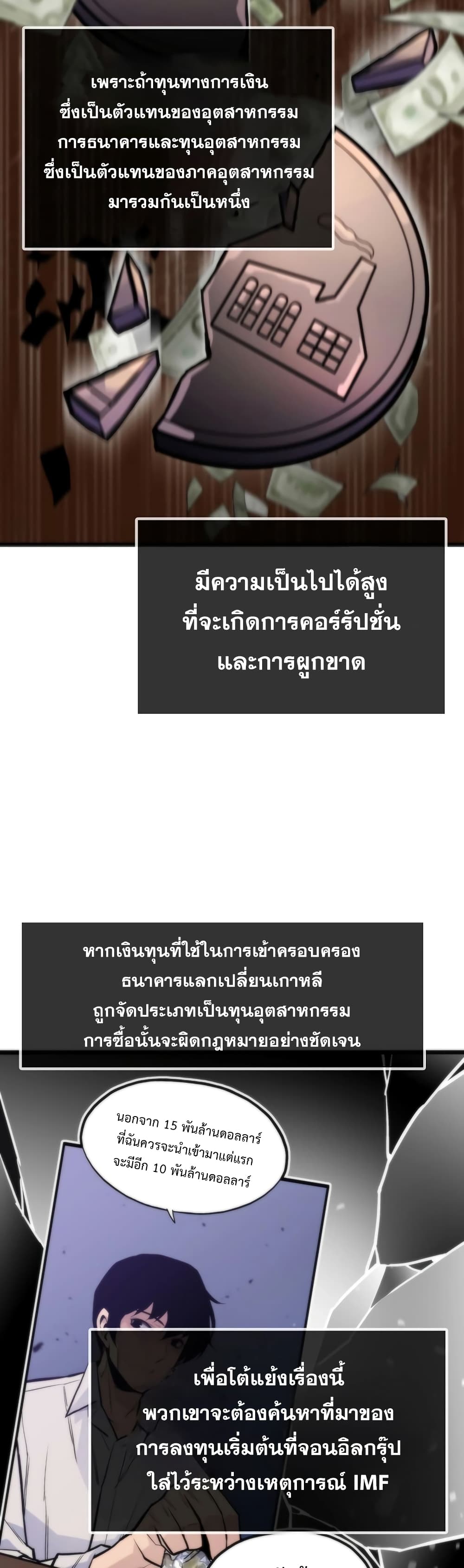 Past Life Returner page 34