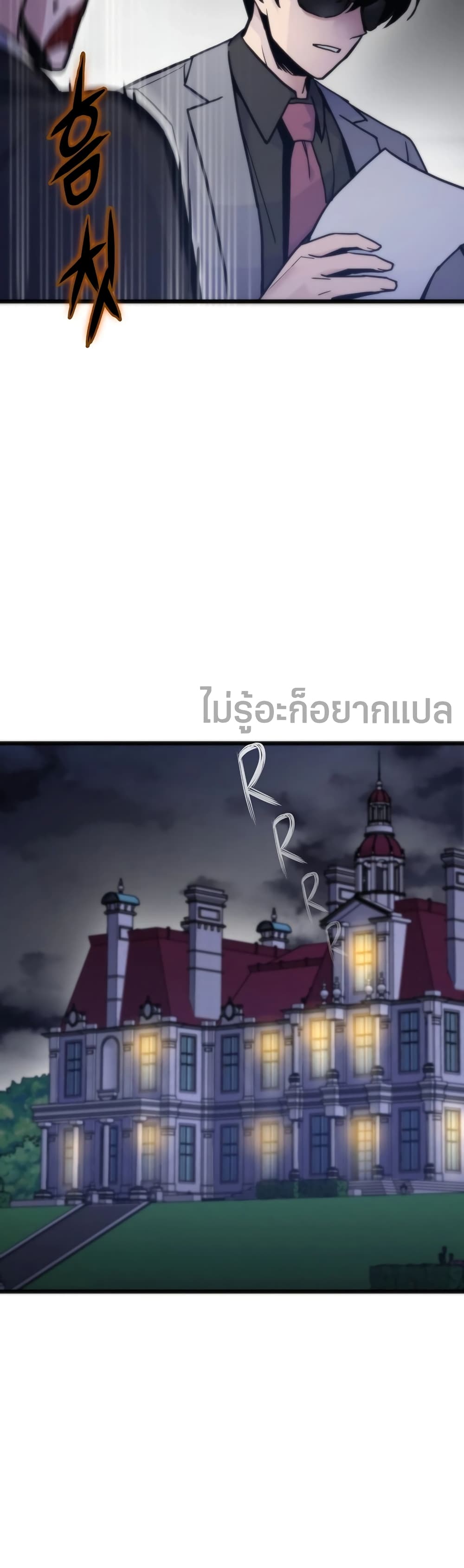 Past Life Returner page 36