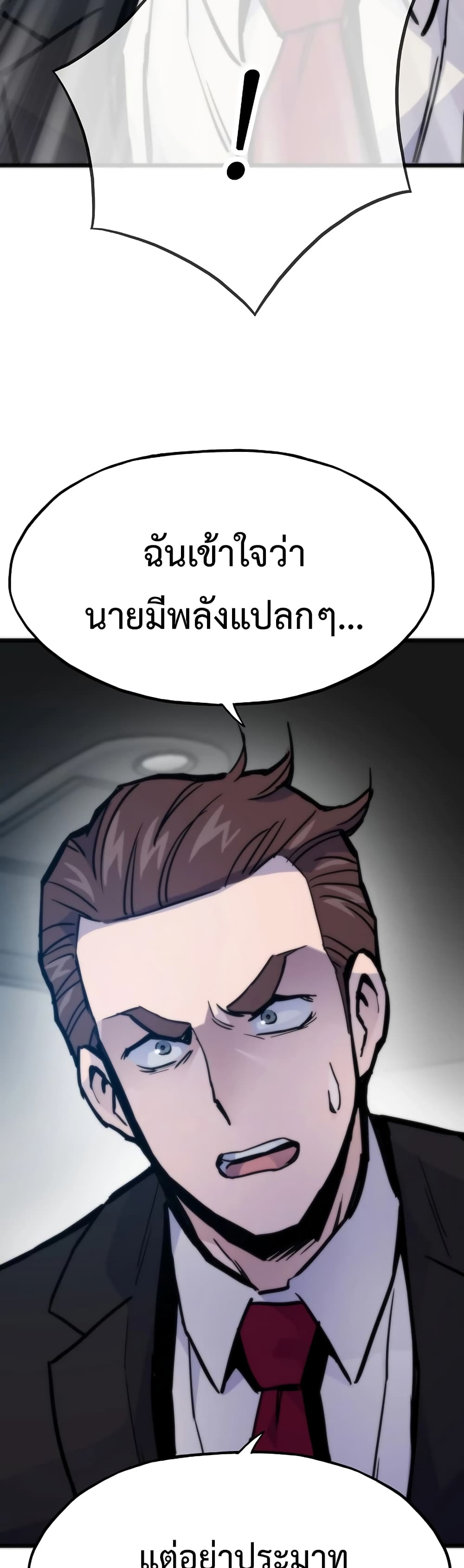 Past Life Returner page 46