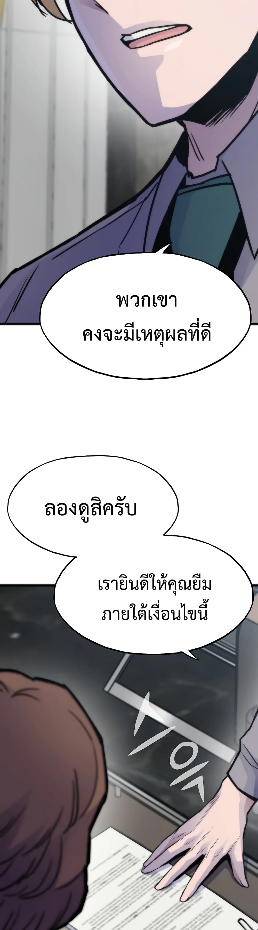 Past Life Returner page 15
