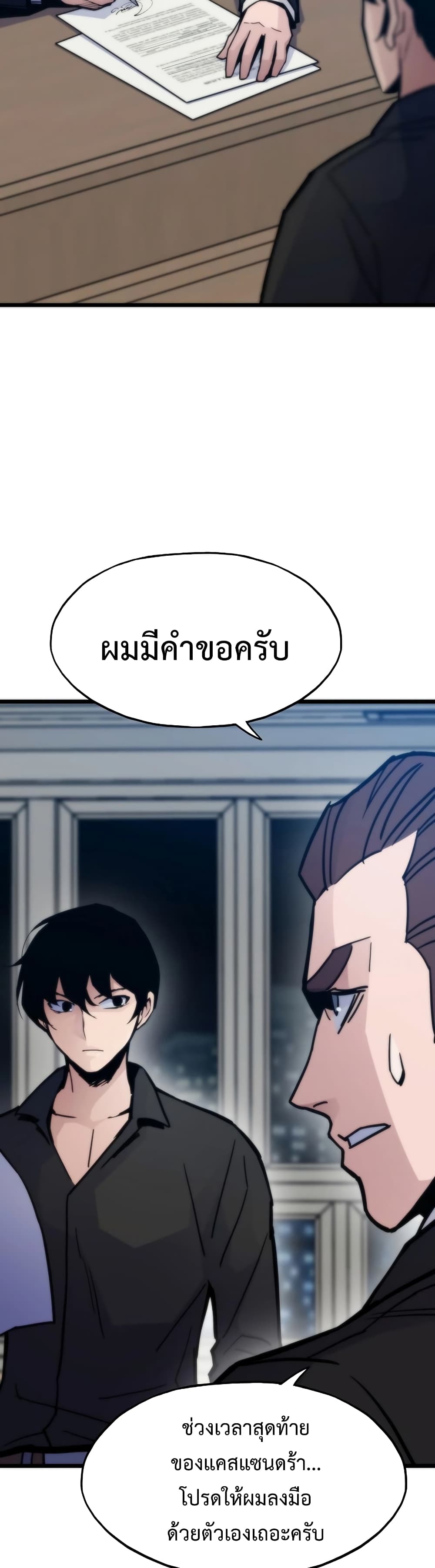 Past Life Returner page 28