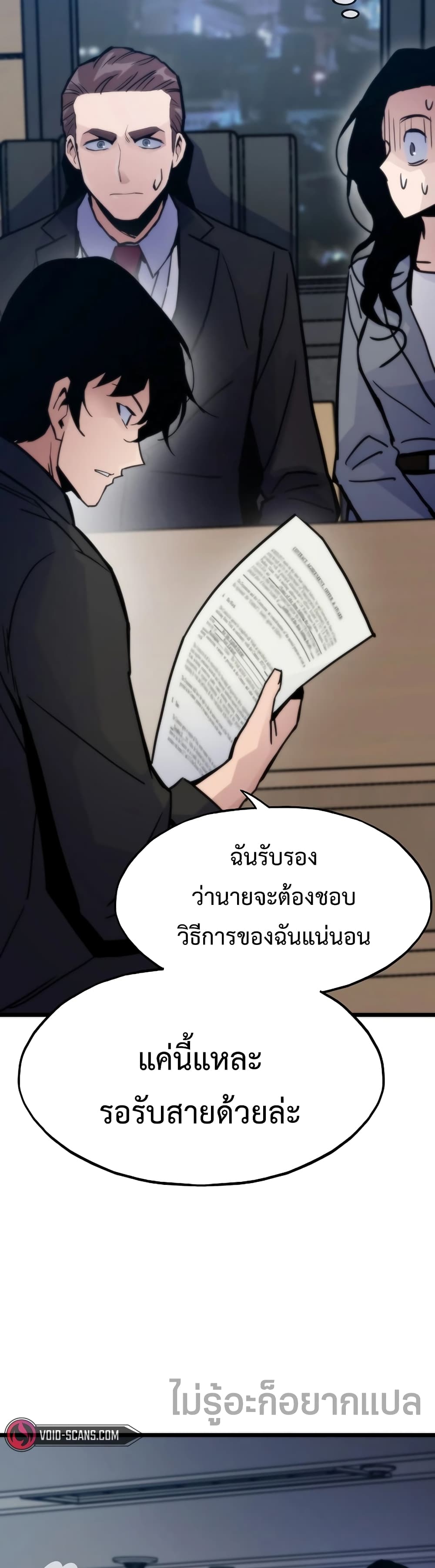 Past Life Returner page 30