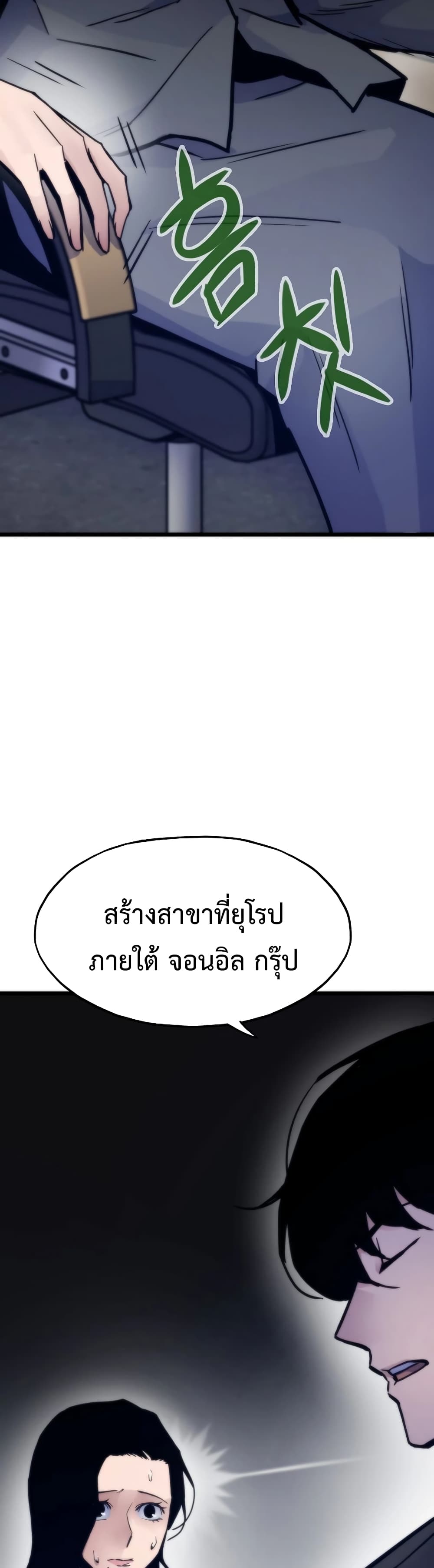 Past Life Returner page 35
