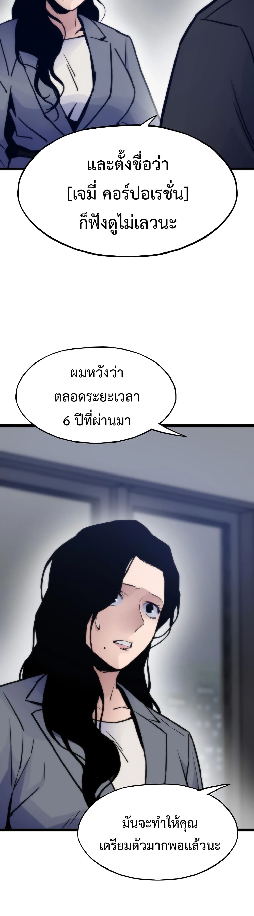 Past Life Returner page 36