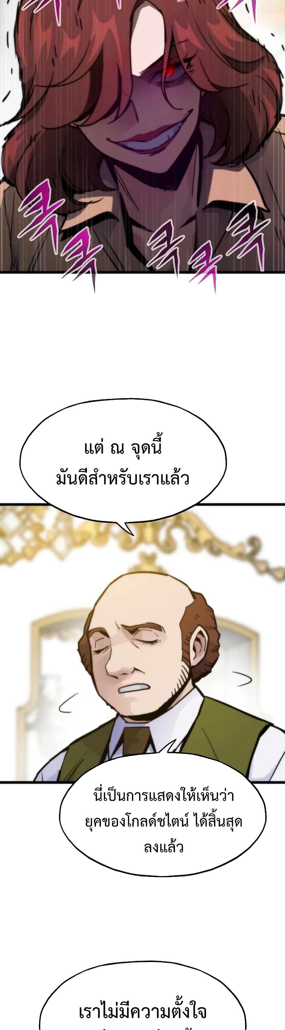 Past Life Returner page 45