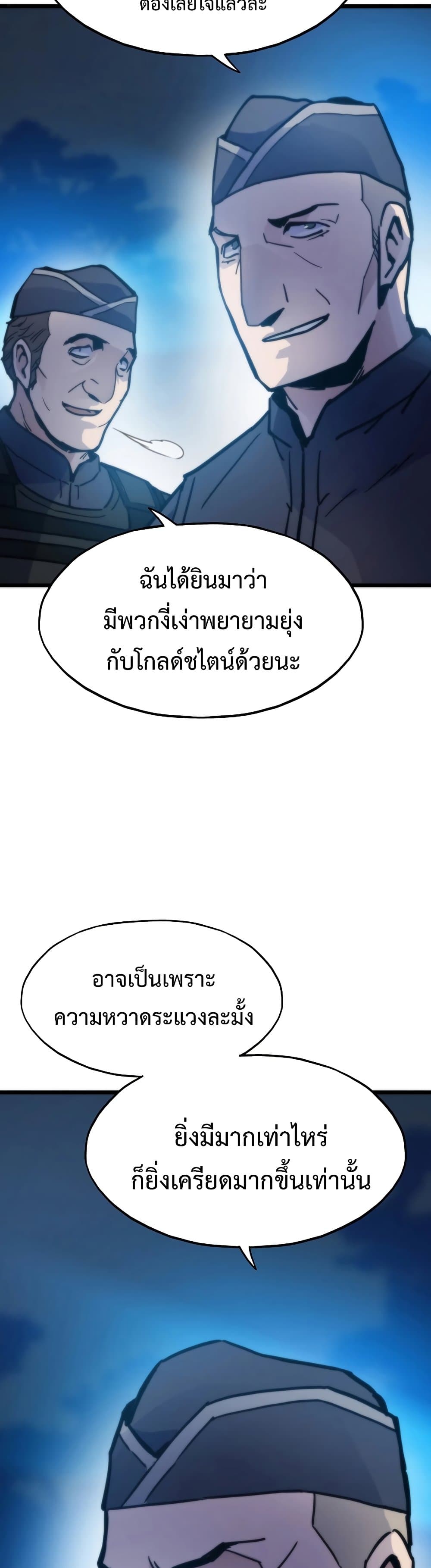 Past Life Returner page 35