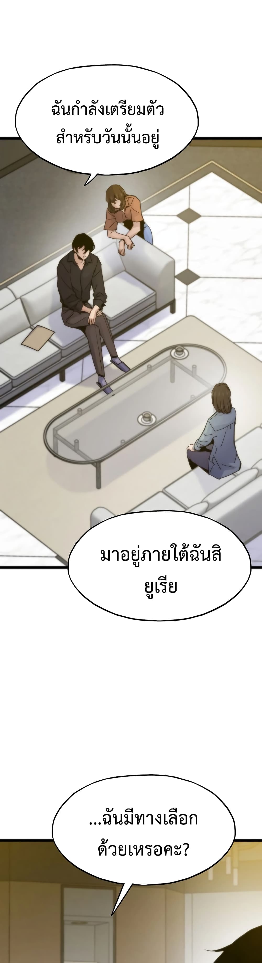 Past Life Returner page 31