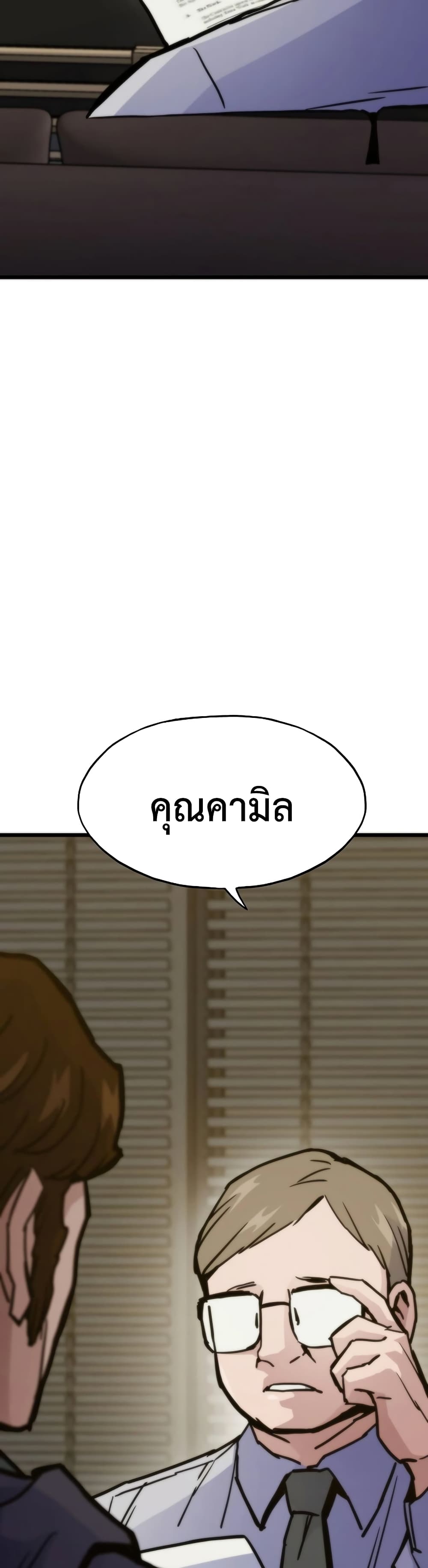 Past Life Returner page 35