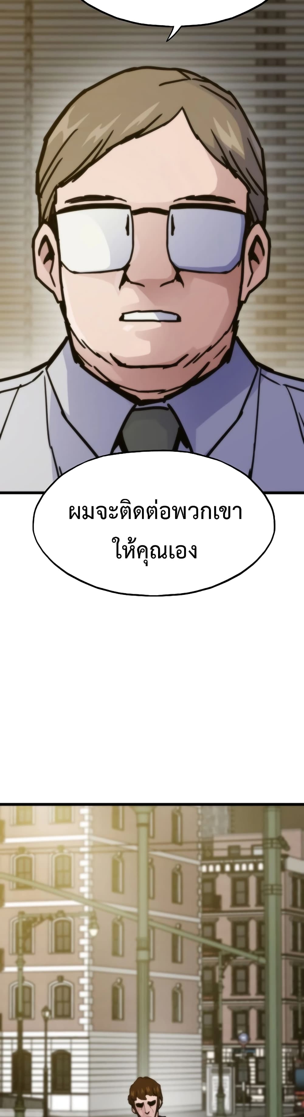 Past Life Returner page 42