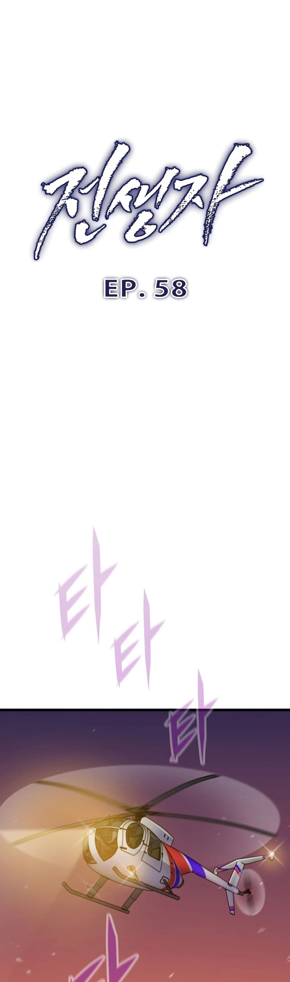 Past Life Returner page 30