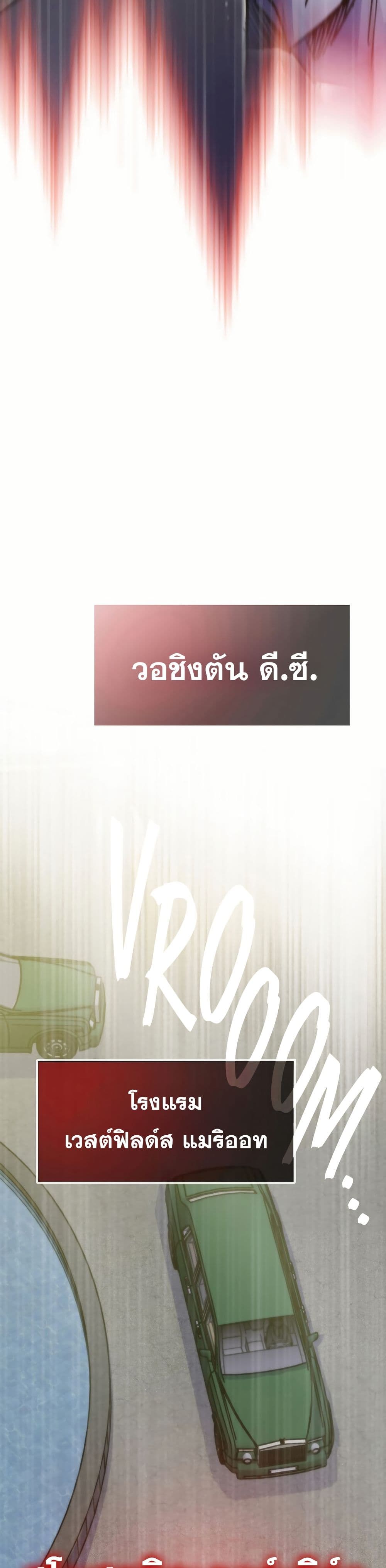 Past Life Returner page 36