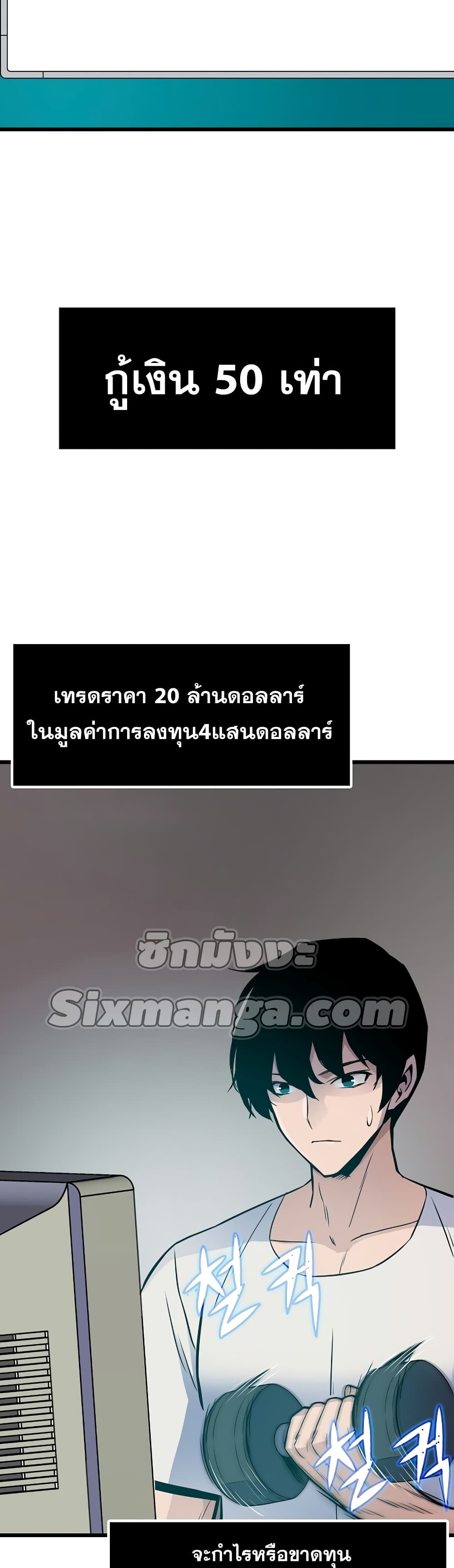 Past Life Returner page 37