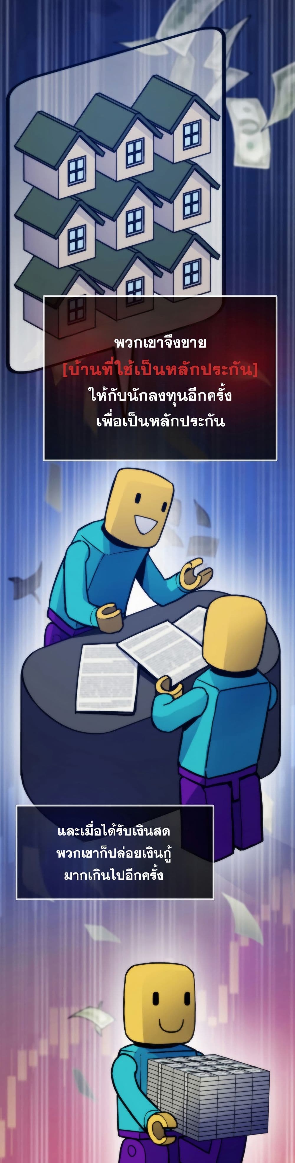 Past Life Returner page 12