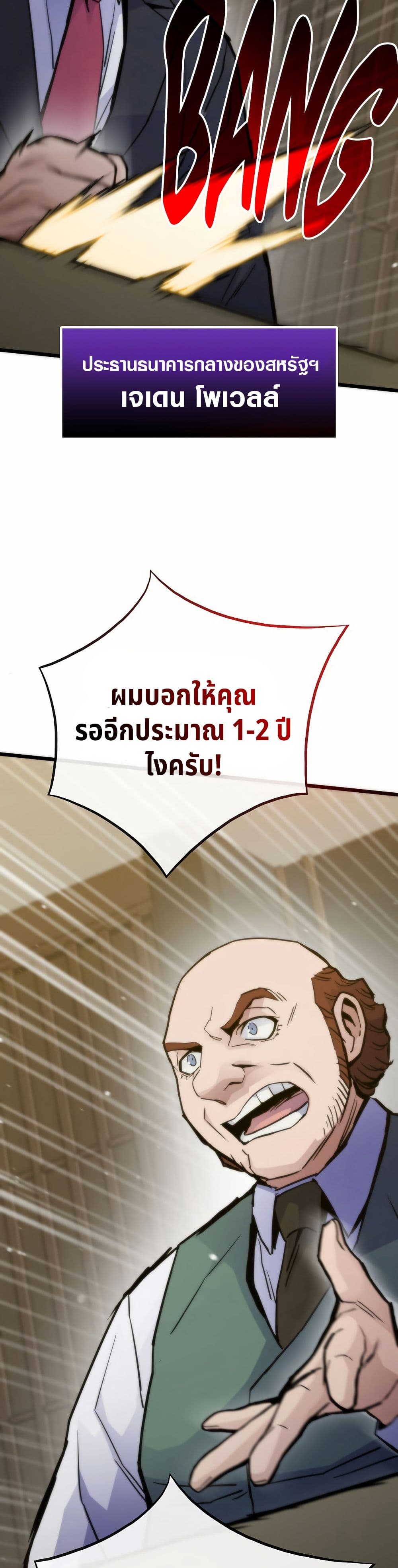 Past Life Returner page 35