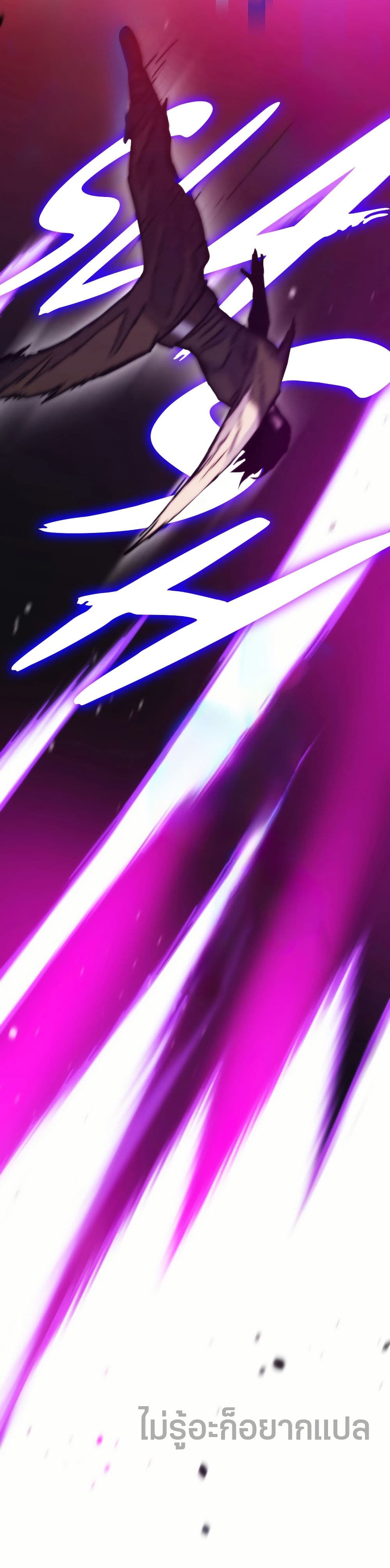 Past Life Returner page 4