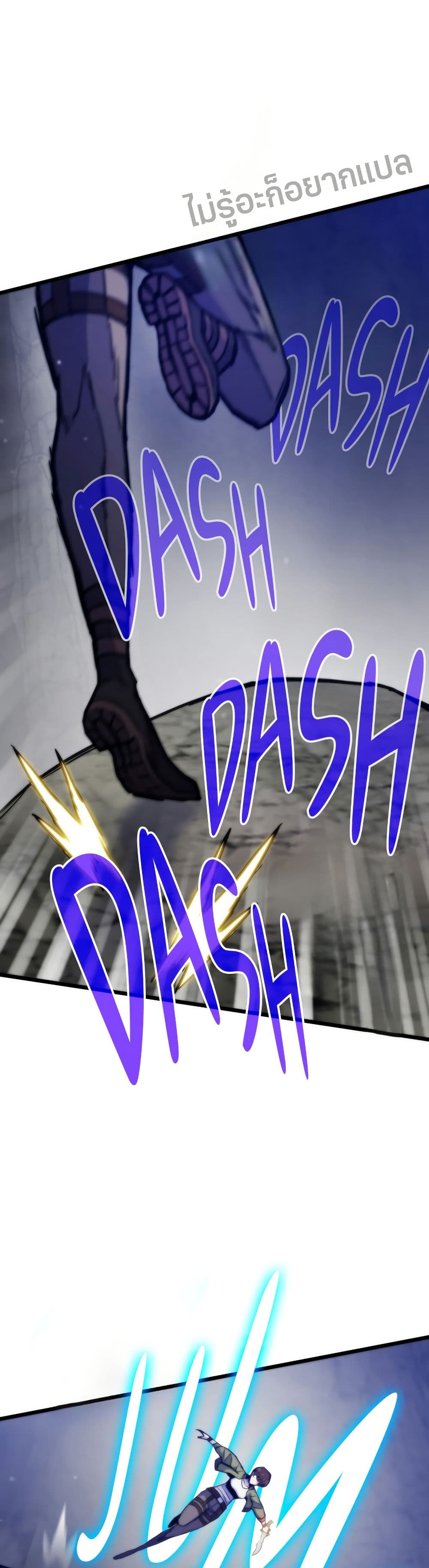 Past Life Returner page 1