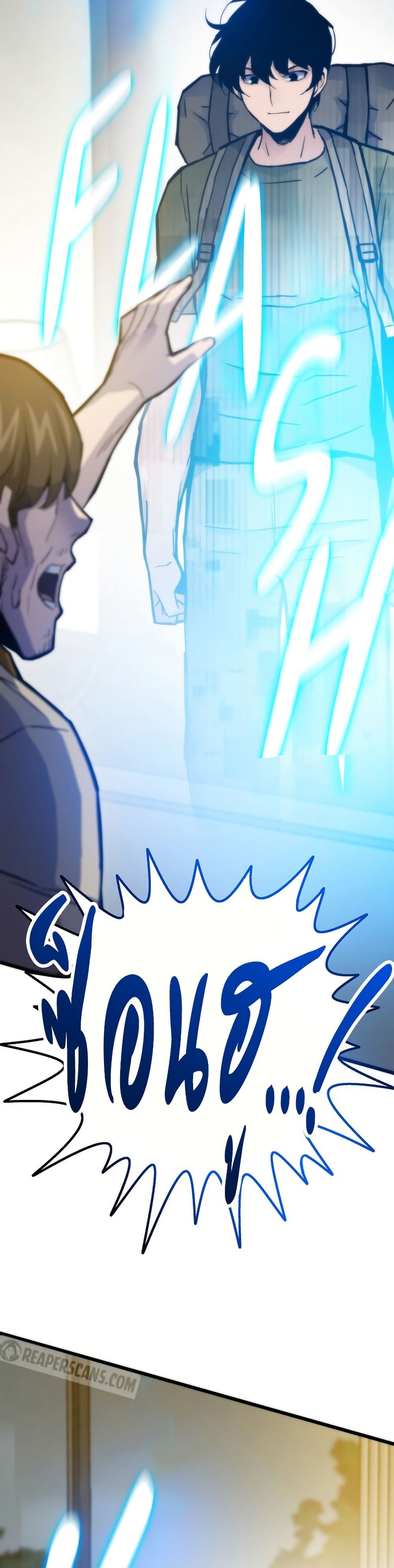 Past Life Returner page 48