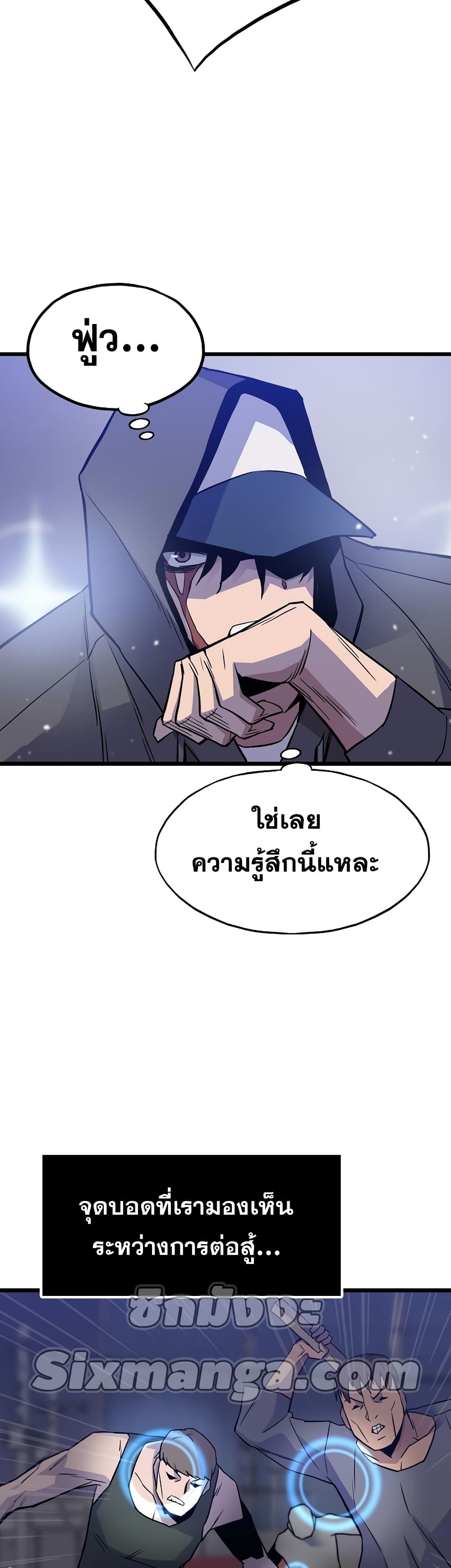Past Life Returner page 39