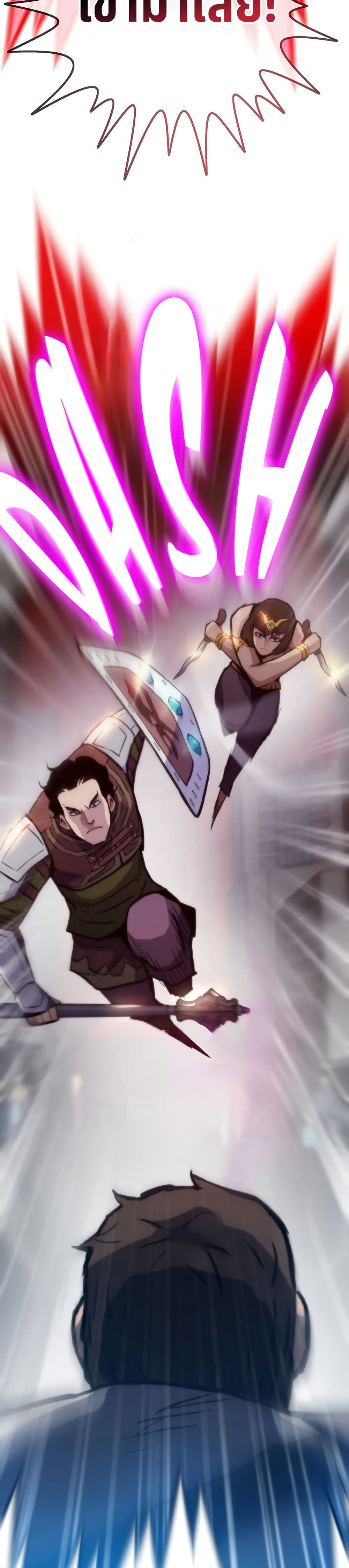 Past Life Returner page 49