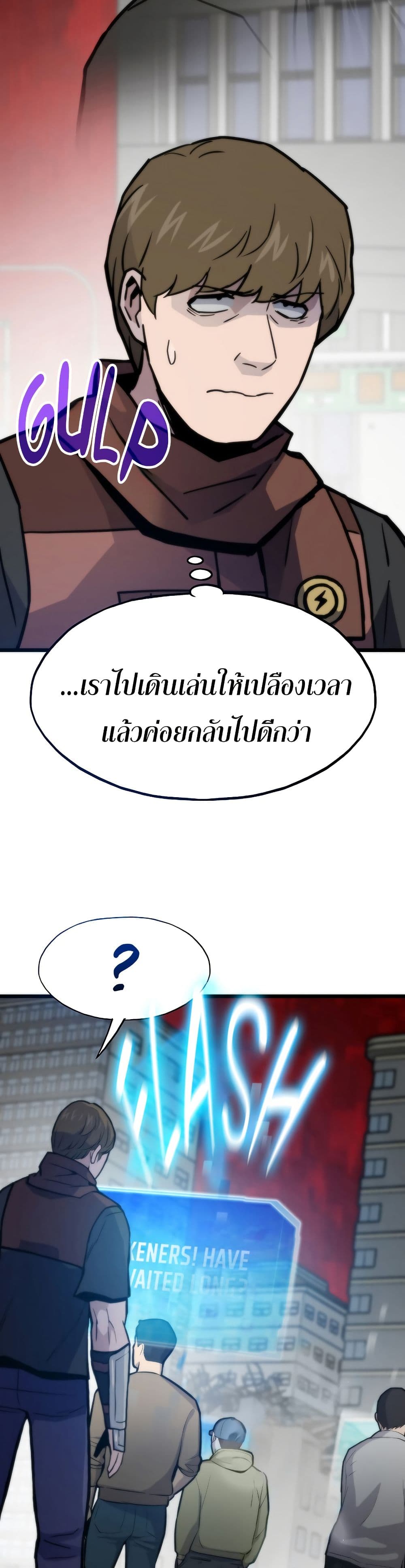 Past Life Returner page 40
