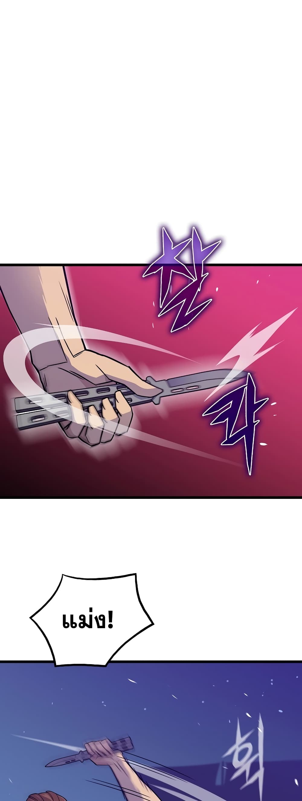 Past Life Returner page 5