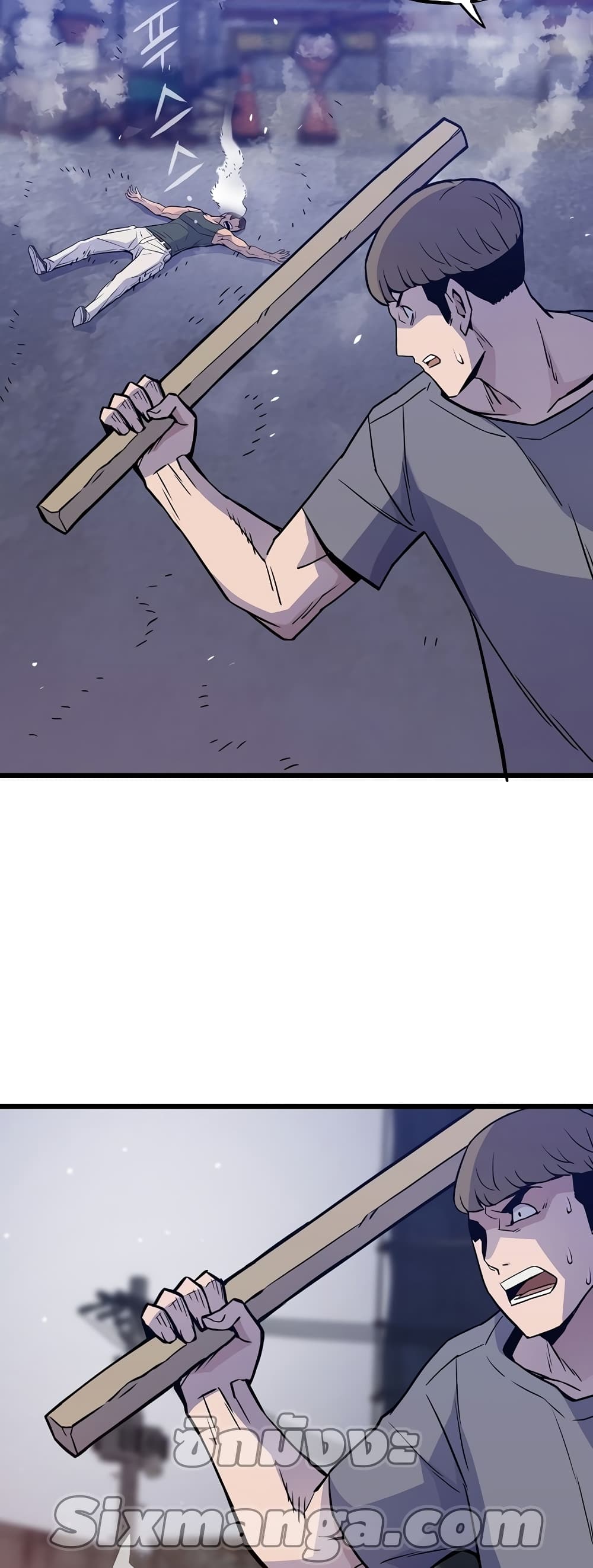 Past Life Returner page 15