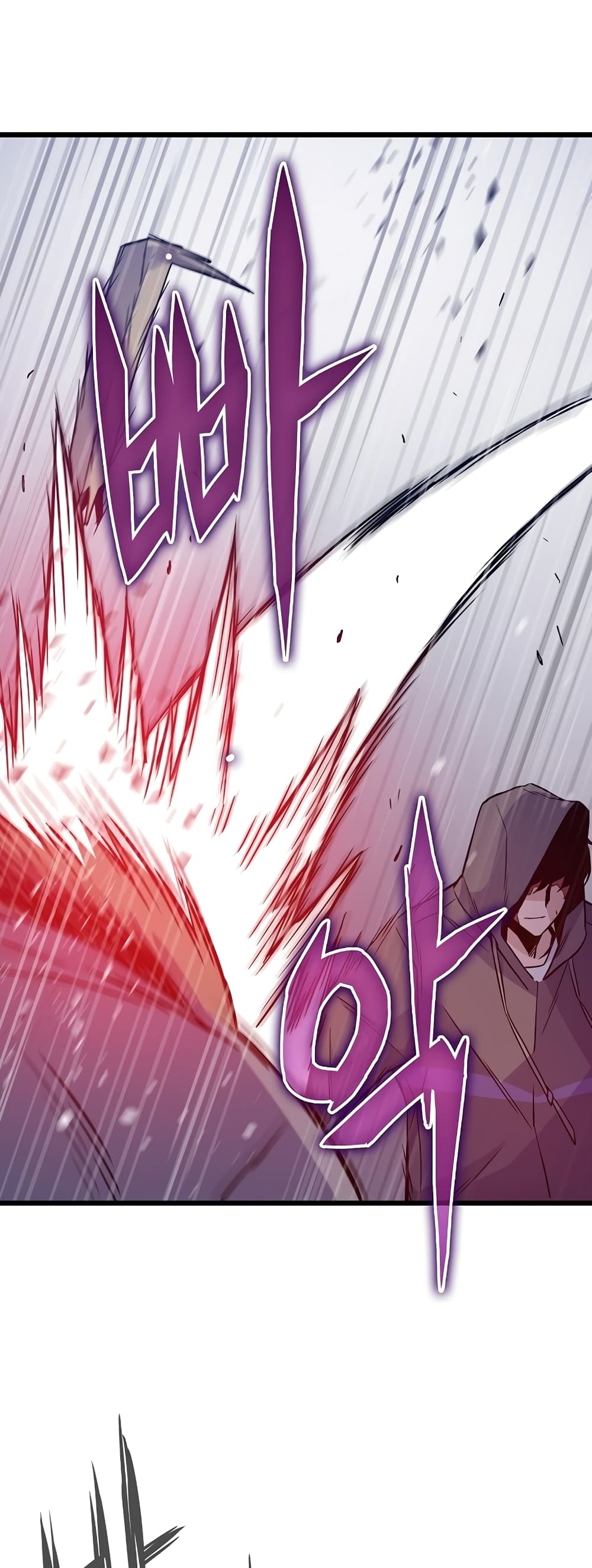 Past Life Returner page 17