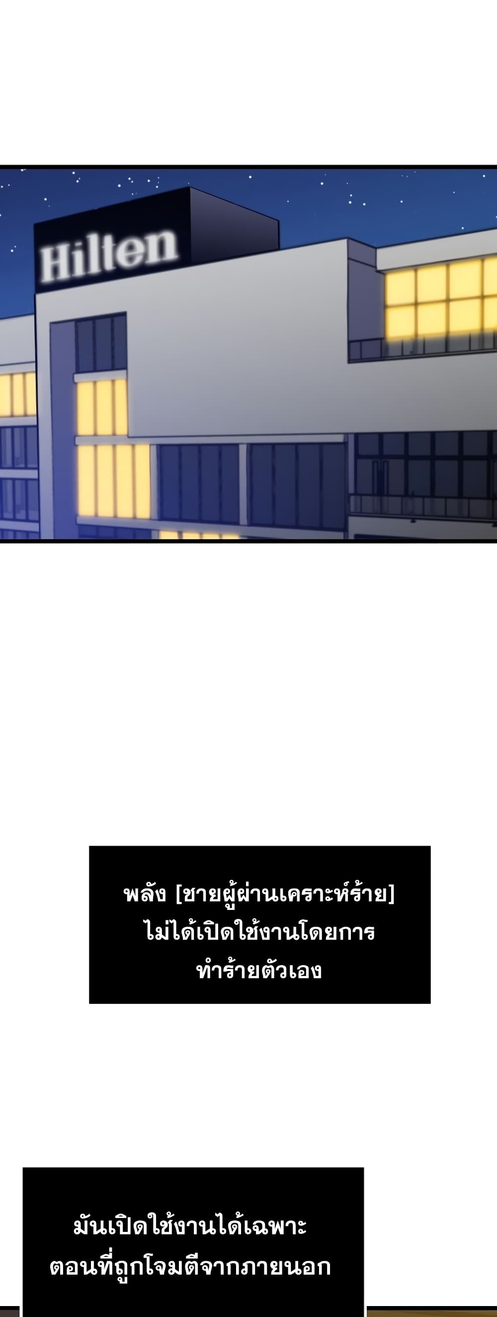 Past Life Returner page 28