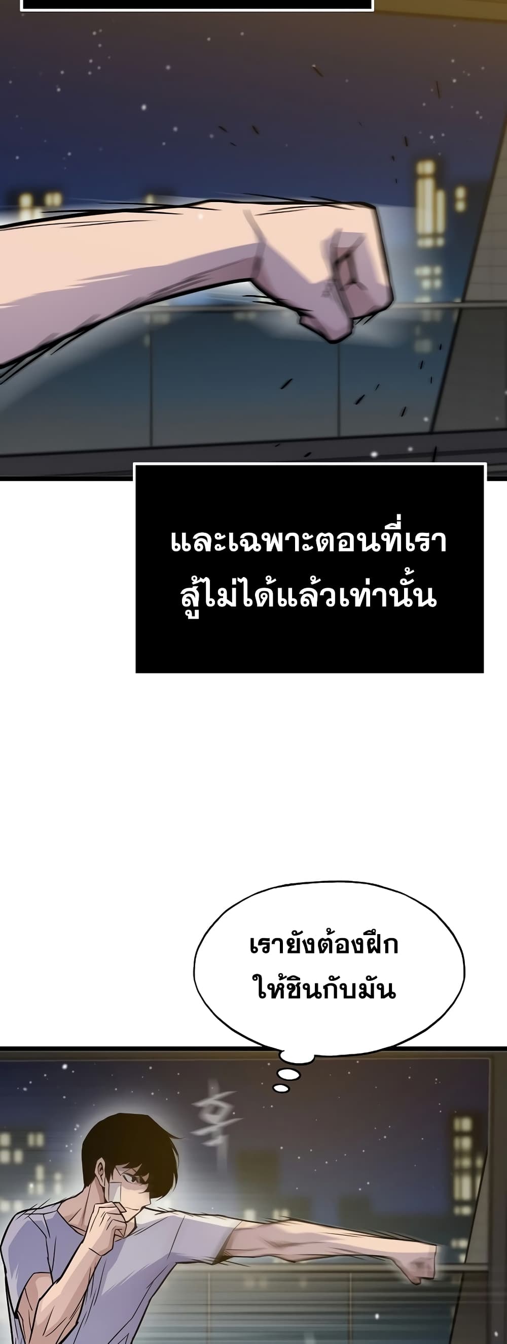 Past Life Returner page 29