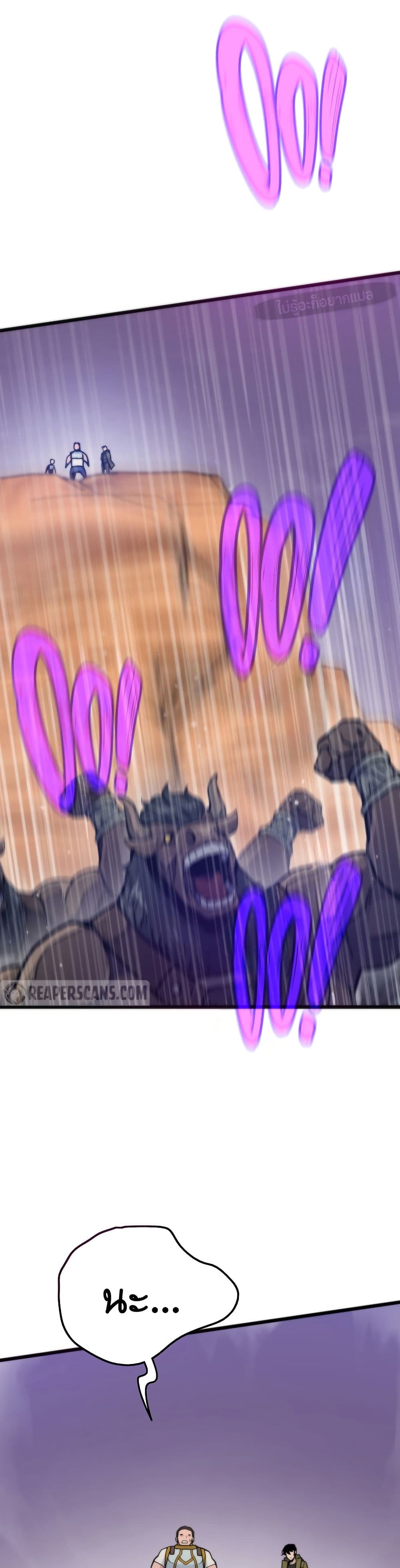 Past Life Returner page 3