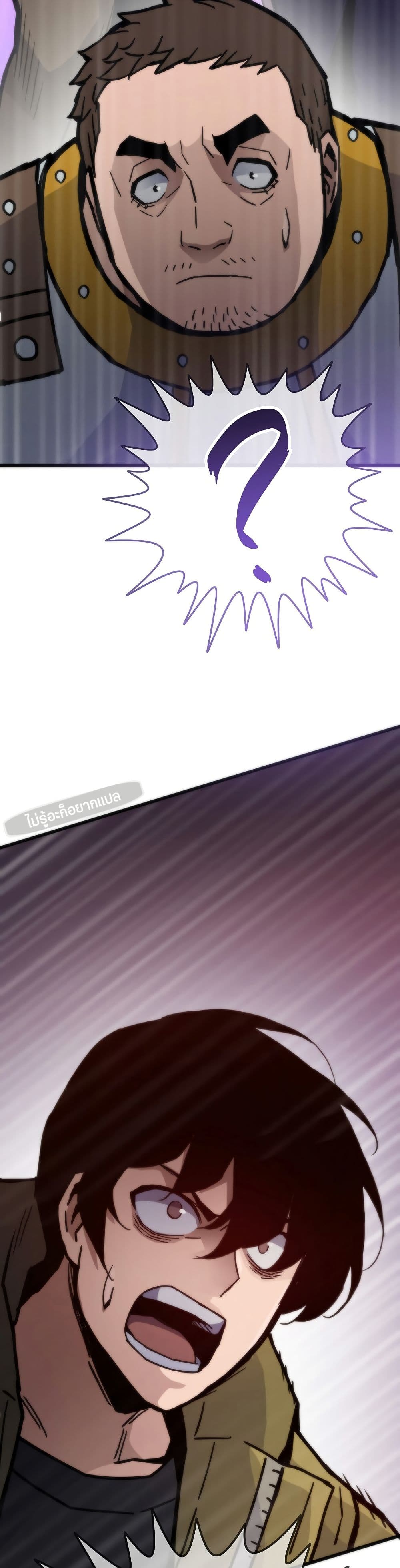 Past Life Returner page 30