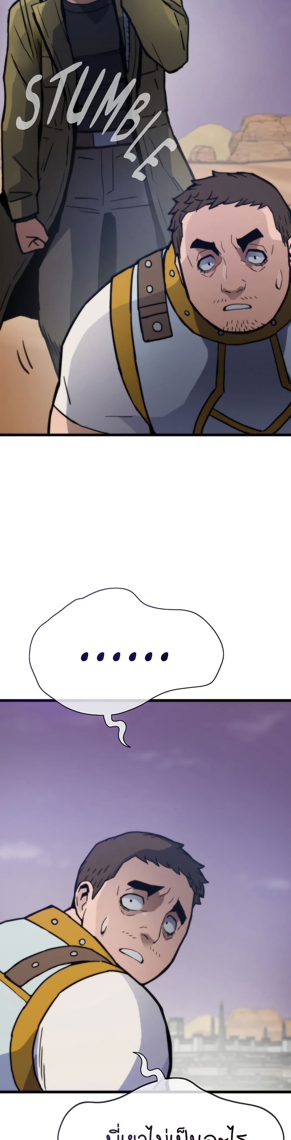 Past Life Returner page 37