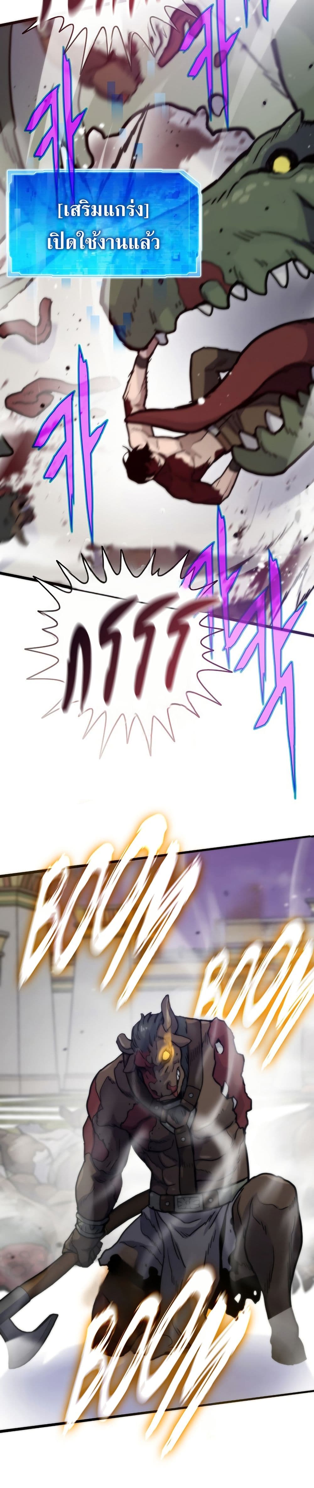 Past Life Returner page 29