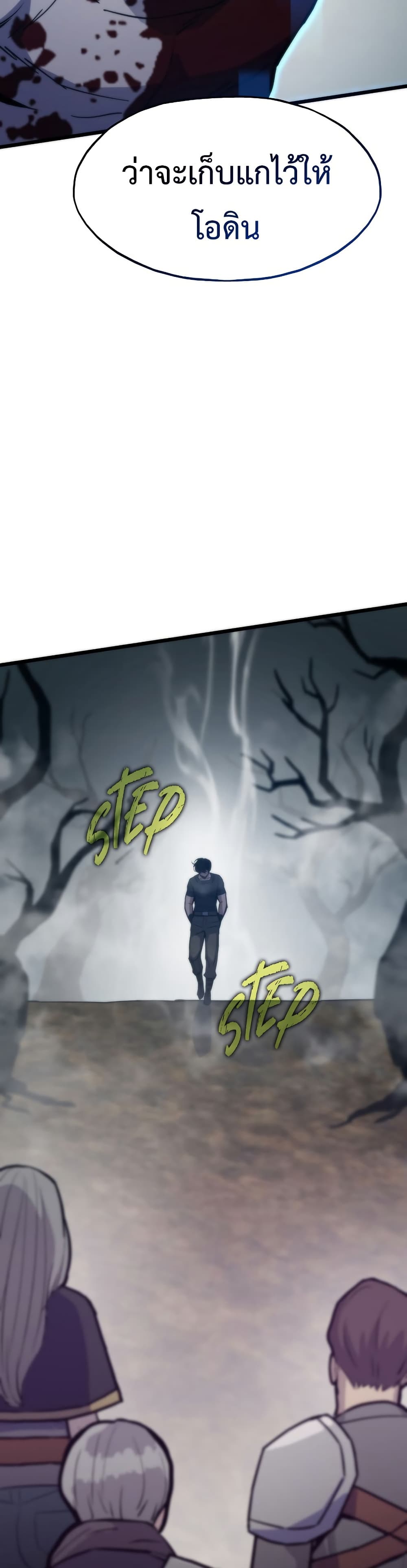 Past Life Returner page 33