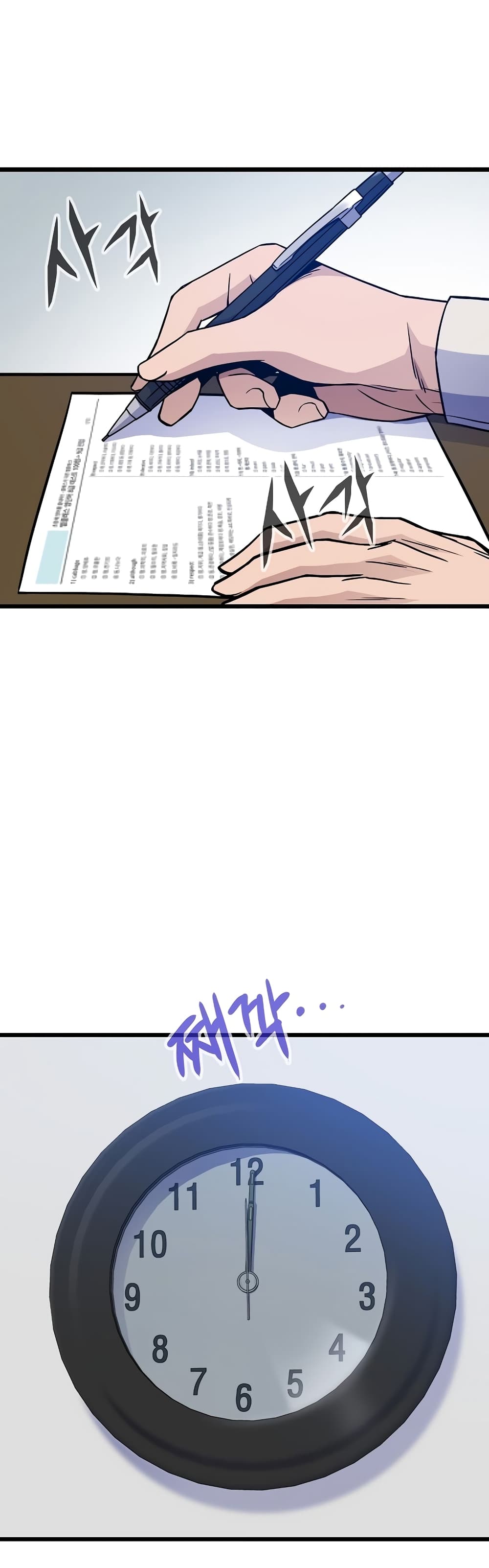 Past Life Returner page 2