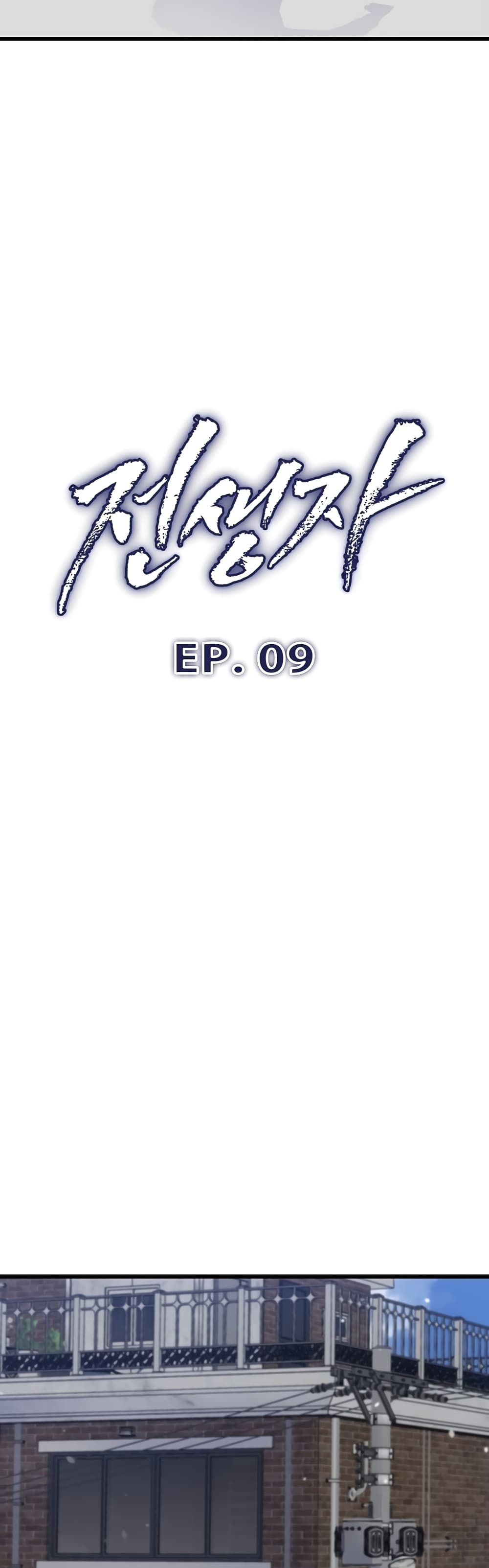 Past Life Returner page 19