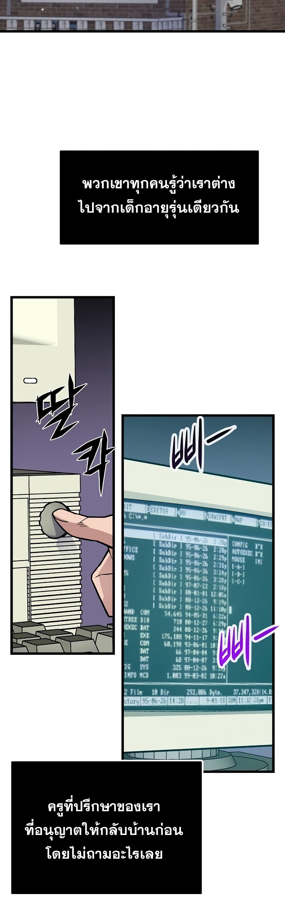 Past Life Returner page 20