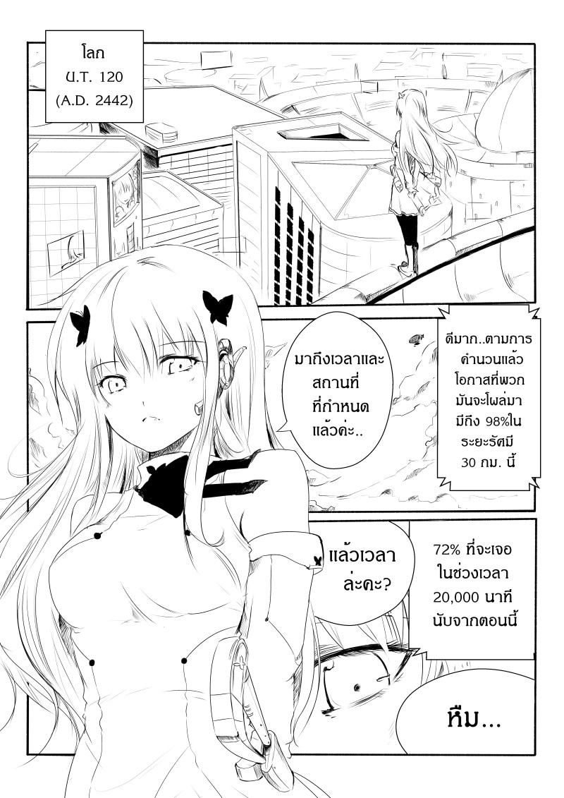 Path A waY page 5