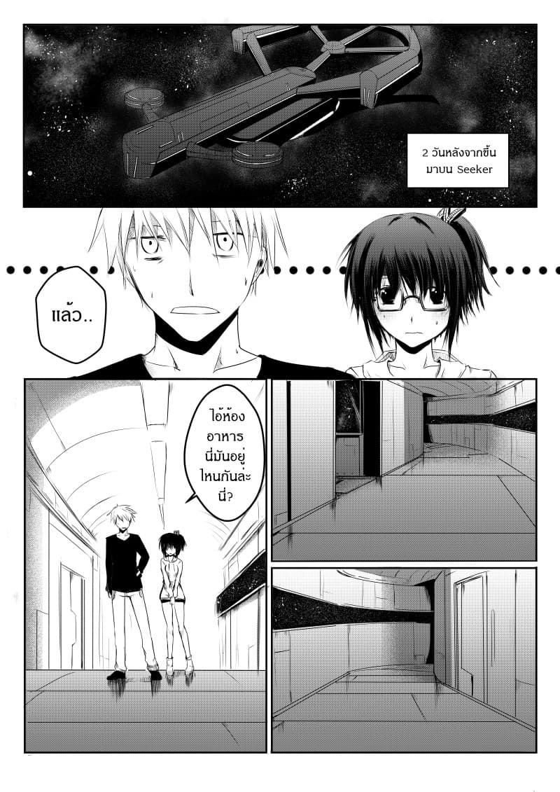 Path A waY page 1