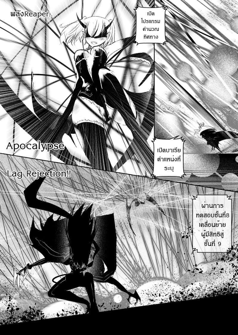 Path A waY page 3
