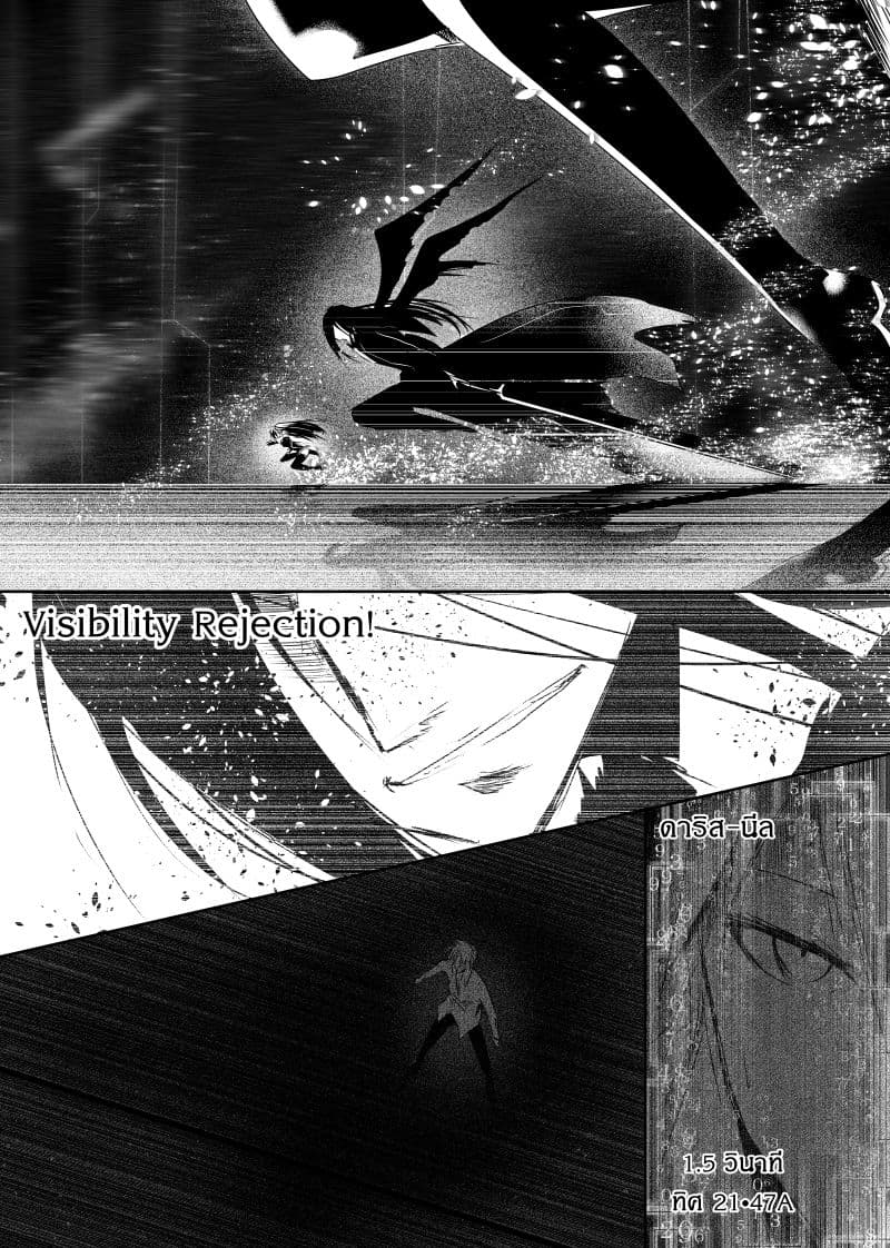 Path A waY page 6